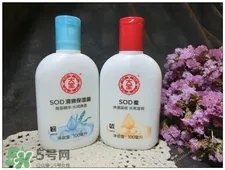 大宝可以卸妆吗?大宝sod蜜能卸妆吗?