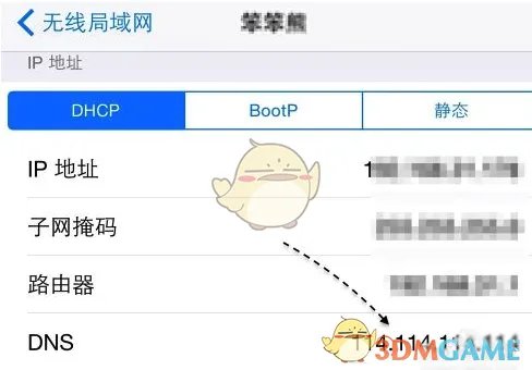 App Store无法下载应用 一直等待中解决办法