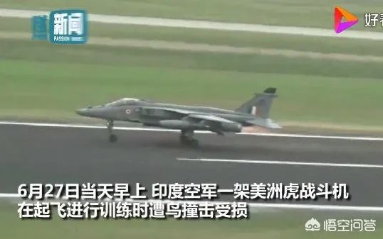 印度又火了，这次是战机扔油箱，到底是怎么回事？