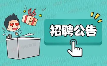 2020浙江杭州市余杭区教育局第二批招聘中小学、幼儿园事业编制教师222人公告