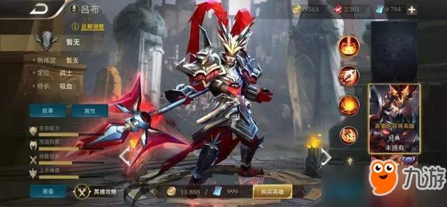 王者荣耀国际服好玩吗？王者荣耀国际服在哪能下载？