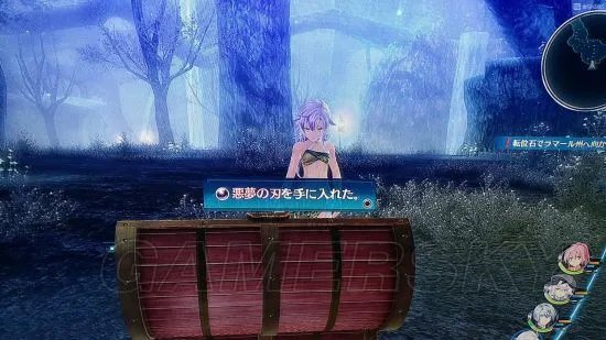 《闪之轨迹4》图文攻略 白金、BOSS打法及全收集流程攻略