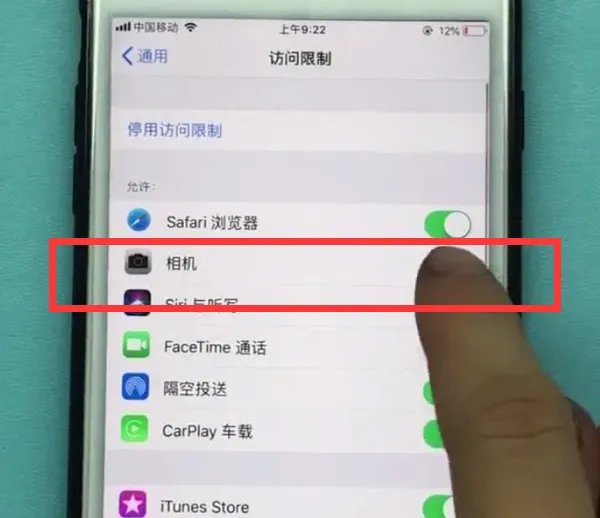 iphone怎么隐藏应用