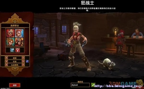 火炬之光2 全任务图文攻略 零件全收集+元素水晶