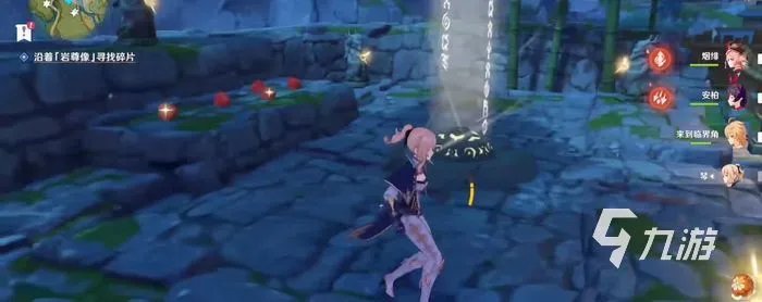 原神古云有螭任务攻略 古云有螭任务详细流程