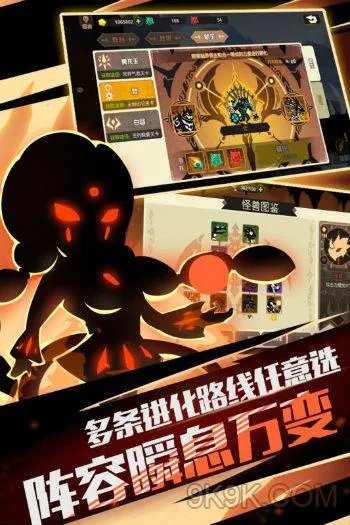 超进化物语初始选什么好