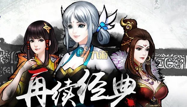 轩辕剑格斗版高级装备怎么获得，高级装备获取方法