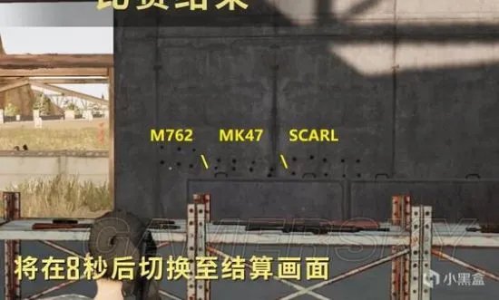 《绝地求生》MK47弹道及性能全方位解析 MK47好用吗