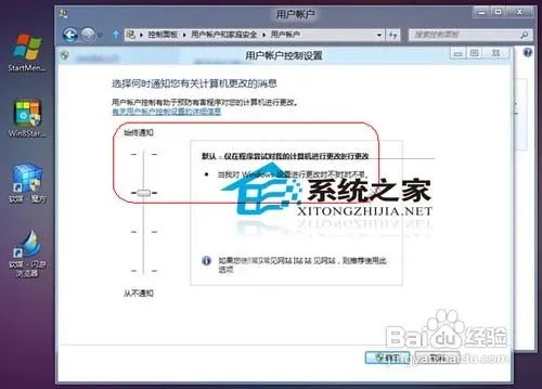只要5步骤,处理Metro应用问题没烦恼
