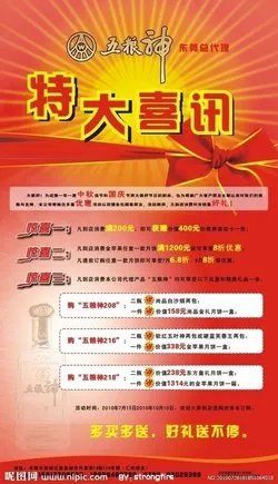 畜牧人的网站分家事件