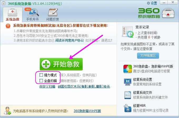 电脑提示说找不到riched20.dll 是怎么回事?怎么修复?
