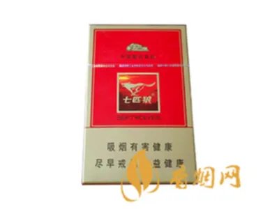 七匹狼香烟价格表图最新2020