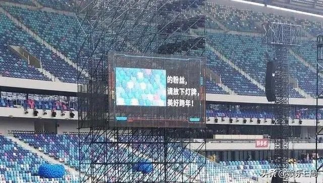 湖南卫视跨年晚会，十六位主持人，真的有必要吗？