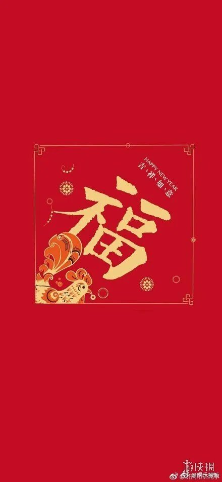 支付宝五福花花卡敬业福福字汇总大全 全年帮你还花呗扫福字大全汇总