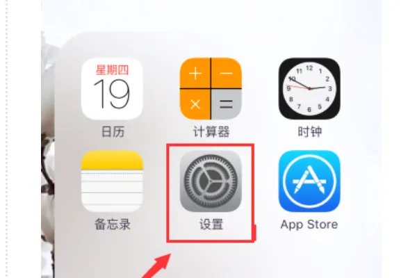 苹果app store打开是空白的怎么办
