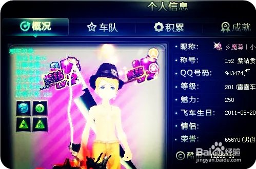 你的QQ号码值多钱？QQ号码估价保值攻略！