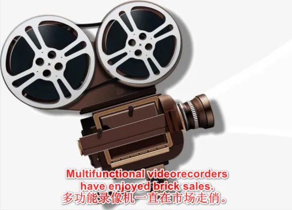 “多功能的”英文是什么