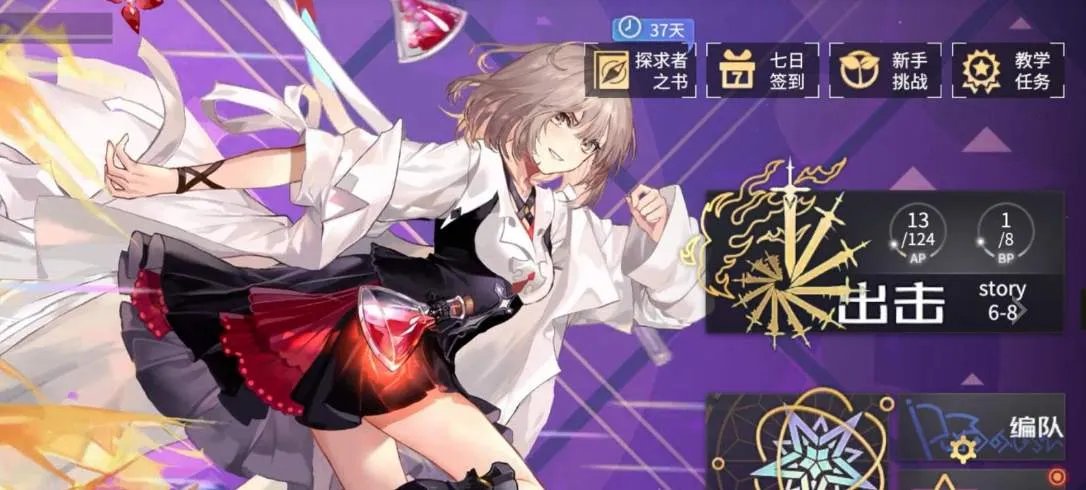 悠久之树风队阵容搭配推荐_悠久之树