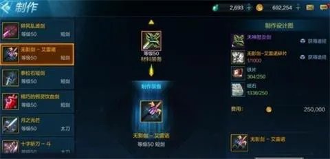 DNF手游兵器谱:无影剑排名揭开_DNF手游