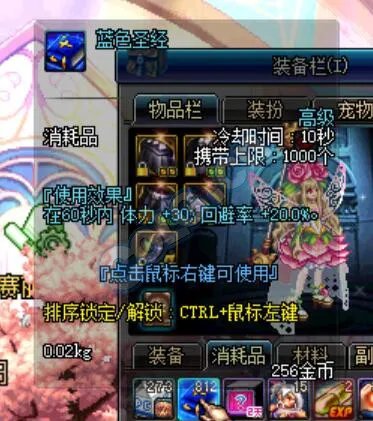 DNF卢克副本怎么打 卢克1-6全流程详解