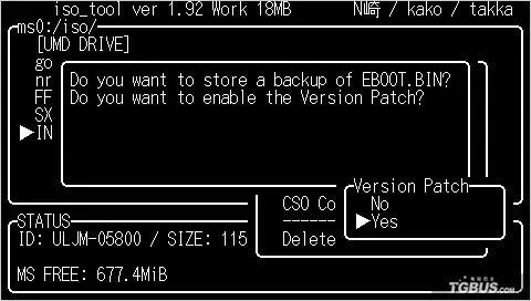 ISO TOOL 1.92破解运行P3教程