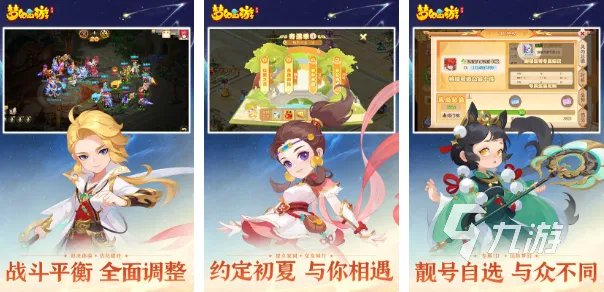 2023网络游戏排行榜前十 人气高的网络游戏合集