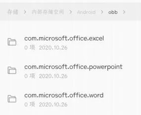 为什么安装英雄联盟手游显示安装失败 解决方法分享