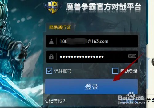 TSF过载保护怎么解决