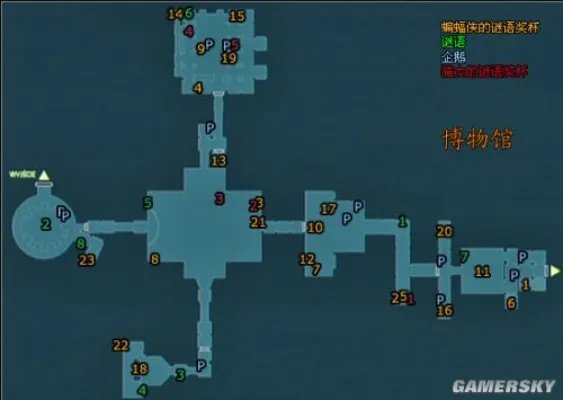 《蝙蝠侠：阿甘之城》全收集图文攻略