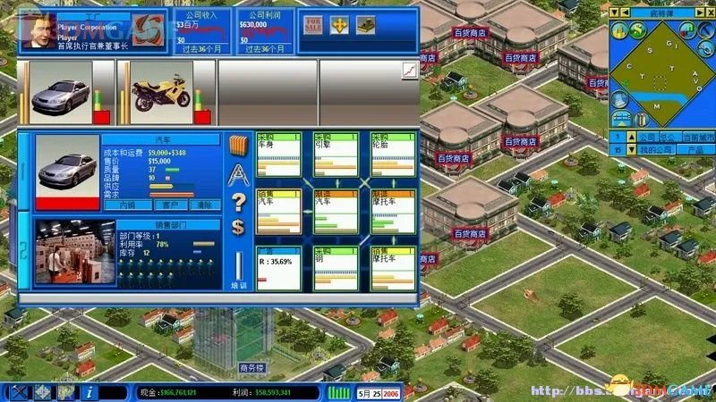 金融帝国2 入门图文教程攻略及全产业产品加工链图表