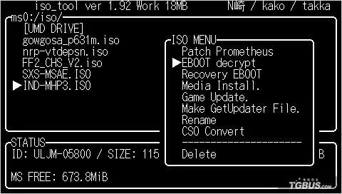 ISO TOOL 1.92破解运行P3教程