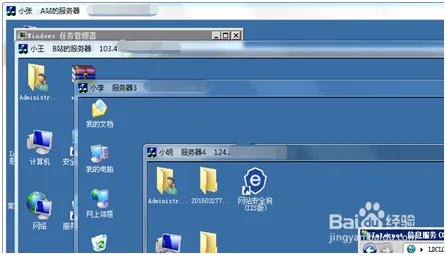 远程桌面连接软件哪个比较好？