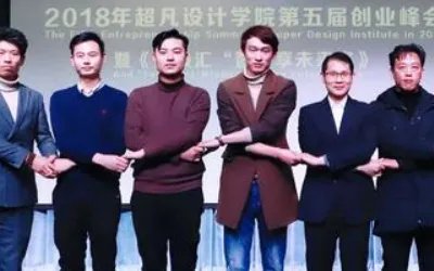 郑州超凡设计学院是正规学校吗？