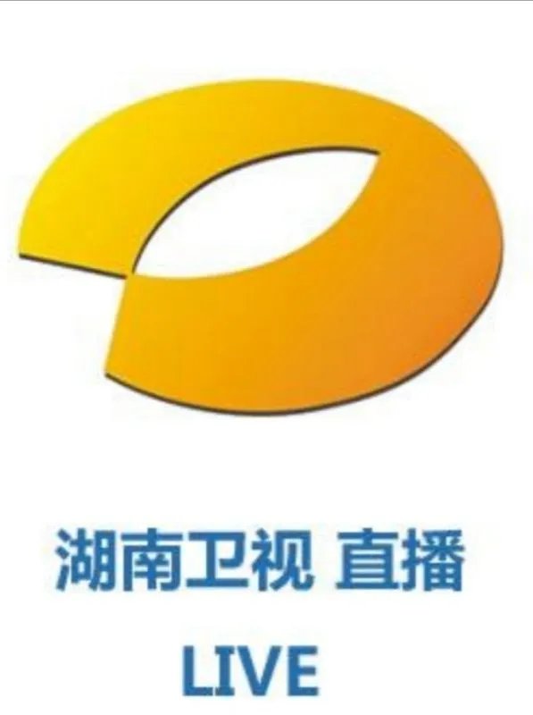 2021年湖南卫视跨年收视第一，“收礼”事件是否对其丝毫没有影响？