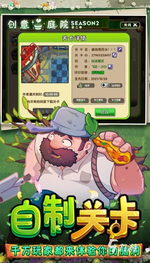 僵尸类游戏手游单机版大全2022 十大单机僵尸类游戏排行榜