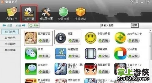 《扩散性百万亚瑟王》刷招待满破罗恩不是梦