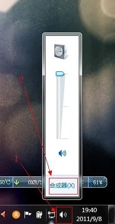 笔记本发出刺耳的声音怎么办