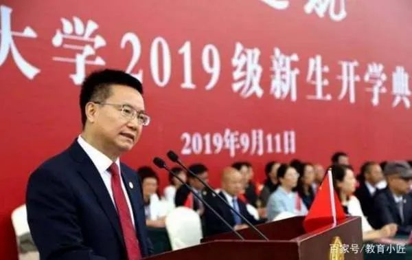 成都大学校长王清远何时会被调任？