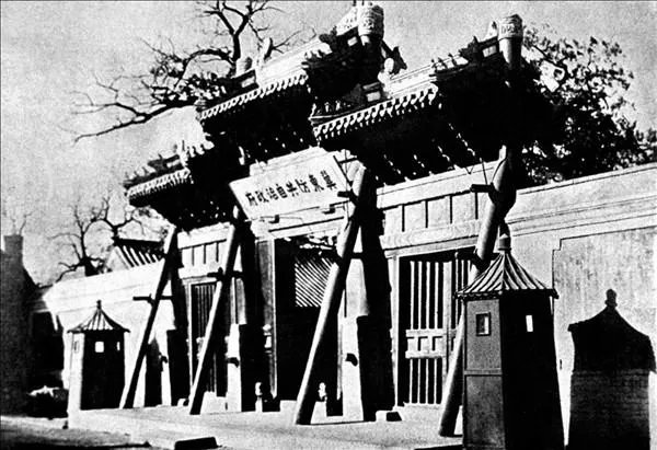 冀东事变的事变背景