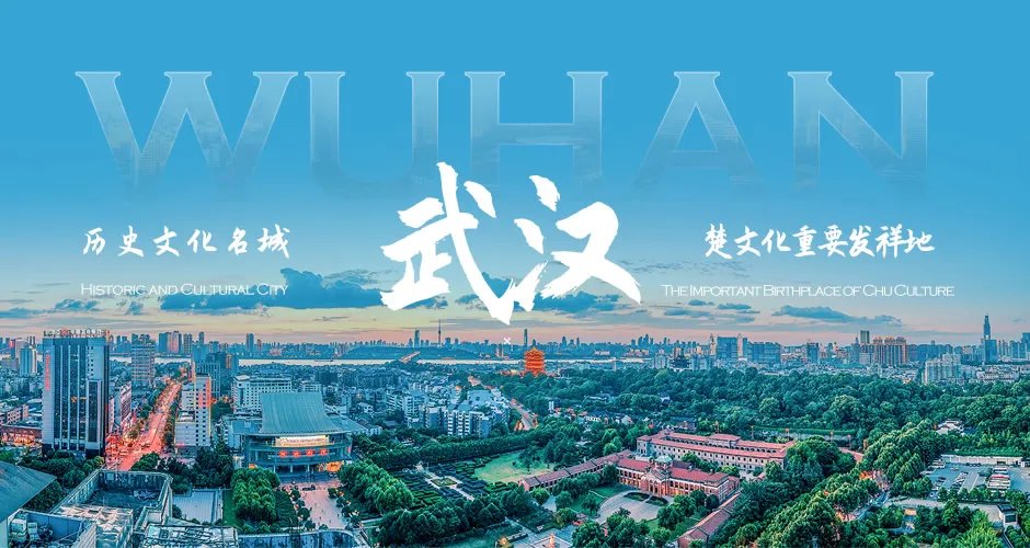 武汉旅游景点大全 武汉旅游地图 武汉好玩的地方有哪些