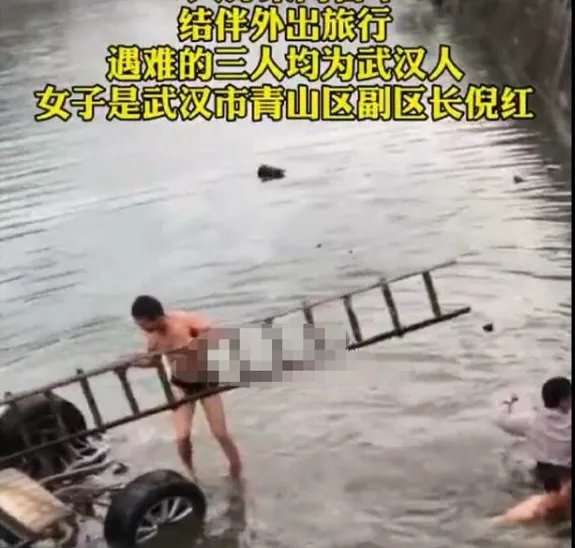 安徽天堂寨轿车坠河,是否有造成人员伤亡?