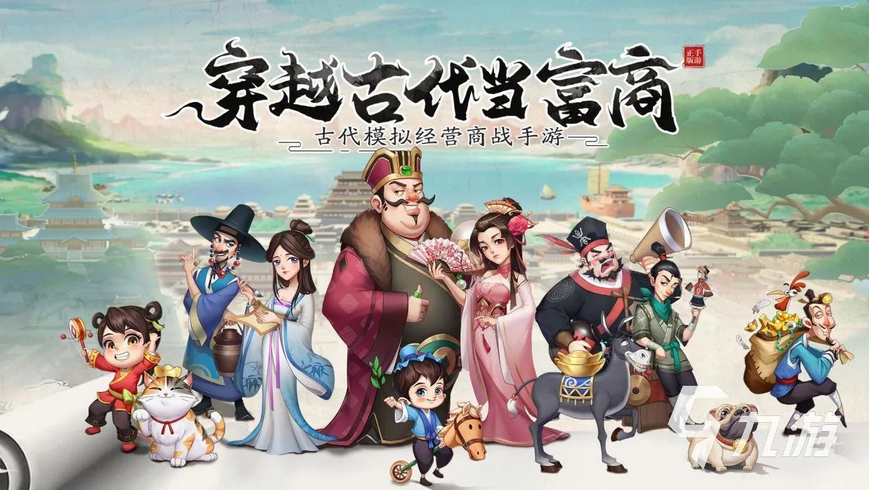 好玩的单机游戏经营类有哪些2023 经营单机游戏大全