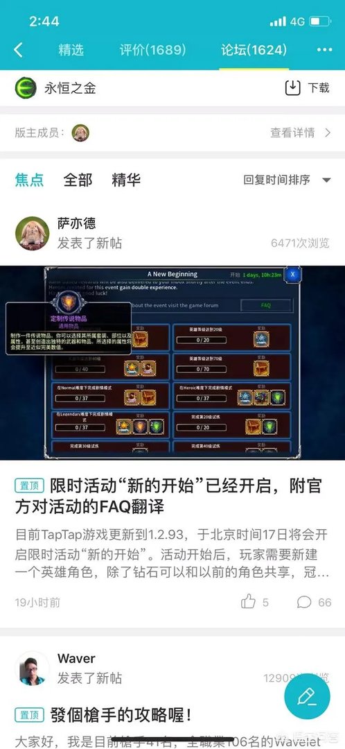 有什么比较好的单机手游吗？可以推荐吗？