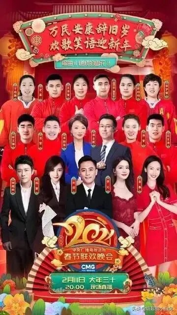 今年春晚的经费预算有多少？最终花费多少?