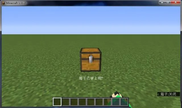 我的世界箱子上锁指令是什么