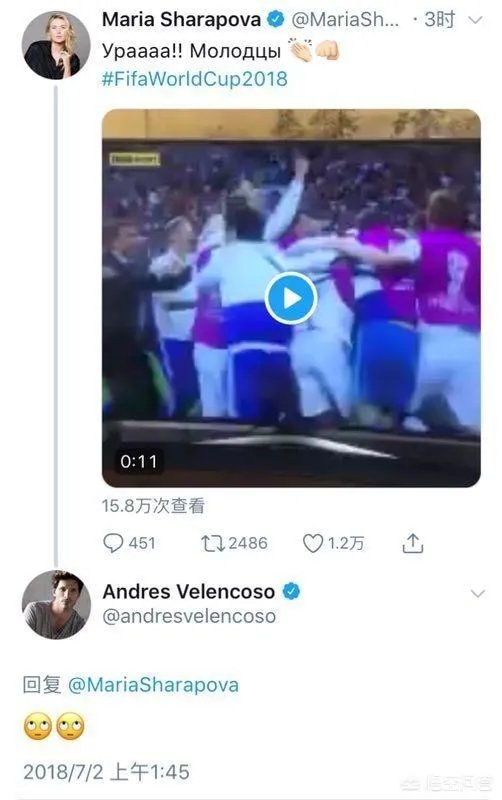 如何看待莎拉波娃2018温网首轮爆冷出局?