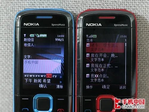 最经济音乐精灵 诺基亚5130XM手机评测