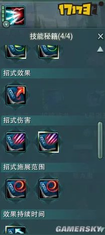 剑网3唐门惊羽诀PVP秘籍