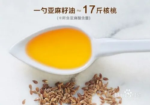六大标准教你怎么鉴别优质的亚麻籽油?
