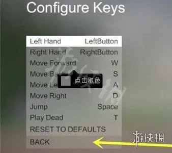 《人类一败涂地》怎么联机 联机教程图文分享